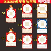 2023 Hard Pen Calendar A3 Works Calendar calendar calendar calendar calendar calendar 250 grams of thicker calligraphy customization