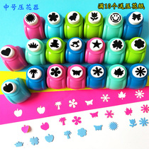 Album album diy accessories embossing medium children puncher labor-saving printing machine hand tools