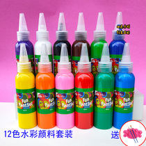 Childrens painting watercolor paint Finger painting gouache paint set washable environmental protection baby graffiti painting 60ml