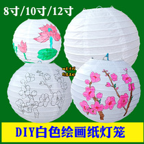 Mid-Autumn Festival Childrens painting White handmade paper lantern diy coloring blank lampshade Company shopping Mall activity materials
