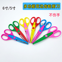 Safety pattern scissors children handmade diy lace scissors paper cut serrated texture wave plastic edge scissors