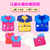 Childrens long sleeve apron waterproof painting gown kindergarten diy art class painting anti-dressing anti-dirty bib
