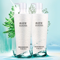 Gaotiya shampoo Snail Tiya Qinghe enzyme conditioner nourishes oil control and dandruff removal Silicone-free shampoo