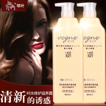 Qinye Vistin nourishing cream Acid protein repair Reducing acid Hair film conditioner for free evaporation gallery