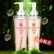 Gautier SNAIL SLIME SNAIL Extract HAIR Care SHAMPOO Set Hair mask Conditioner Cleansing Enzyme