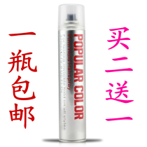 Hairspray Quick styling fluffy male gel water cream Dry glue Fragrance Hair styling spray Female hair wax hair mud