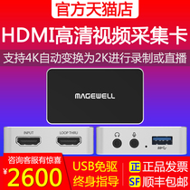 Melville USB Capture HDMI Plus HD video Capture card video conference medical imaging