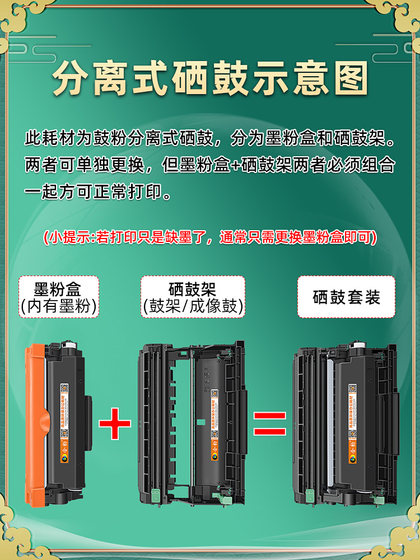 해당 브라더 레이저 프린터 MFC7895DW 연삭 MFC-7895DW 잉크 카트리지 TN2425 토너 카트리지 TN2412 잉크 카트리지 TN2448 카트리지 케이스 DR2450 토너 카트리지 홀더 해당 브라더 레이저 프린터 MFC7895DW 연삭 MFC-7895DW 잉크 카트리지 TN2425 토너 카트리지 TN2412 잉크 카트리지 TN2448 카트리지 케이스 DR2450 토너 카트리지 홀더