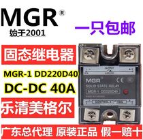 Megel MGR-1 DD220D40 DC Control DC 40A Solid State Relay