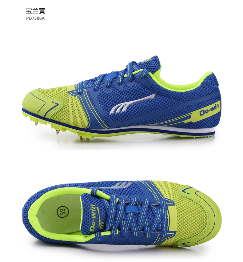 【热卖中】【包邮】2018新款多威跑钉鞋 男女田径比赛训练中长跑钉鞋