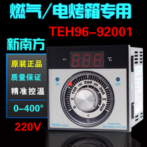 Gas electric oven thermostat temperature controller Liushi Hongxing TEH96-92001 New South temperature instrument accessories