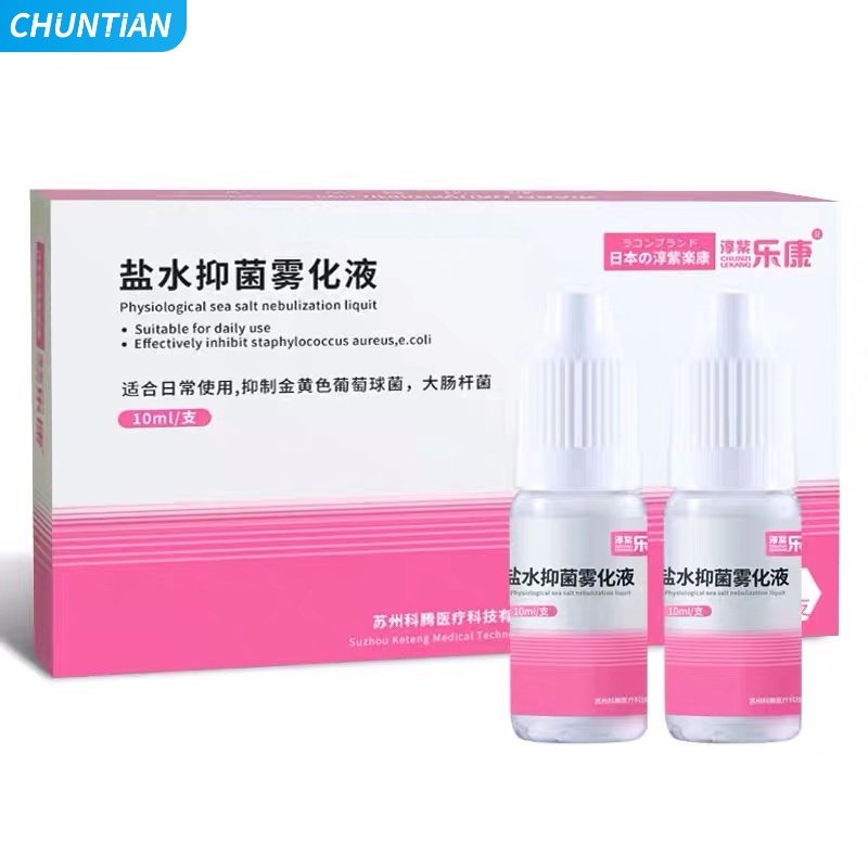 atomizing liquid antibacterial saline phlegm-resoing atomizer for children baby home non-medicine medical atomizer