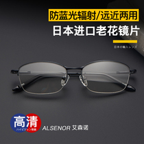 Eisenneau Old Flower Mirror Male and Men Anti-Blu-ray Dual-Use HD Gradual Zoom Import Old OLD FLOWER GLASSES PIECE