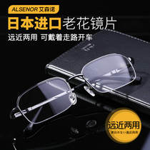 Aiseno reading glasses male far and near dual-purpose high-definition intelligent automatic zoom old man presbyopia glasses male imported lens