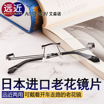 Presbyopia glasses mens far and near dual-use fashion HD frameless intelligent automatic zoom progressive multi-focus presbyopia glasses men