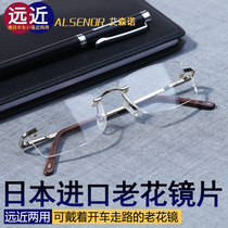 Aiseno reading glasses male far and near dual-purpose intelligent automatic zoom reading glasses HD fashion hyperopia old glasses