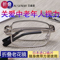 Eiseno Folding Presbyopia Men HD Comfortable Fashion Ultra Light Portable Old Man Presbyopia Glasses Men Imported Lens
