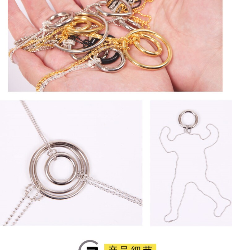 明日环圈小魔结喜结良缘项链铁环 链子和环近景舞台魔术道具套装