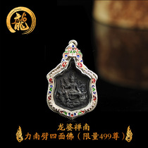 Thai Buddha brand Longpa Zen South Four-sided Buddha South Split Limited edition Career Love Healthy Marriage Lucky