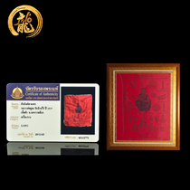 Taiji Treasure Thai Buddha Brand Long Po Kunquan can own Fubu 2537