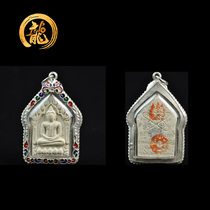 Taiji Treasure Thai Buddha Brand Dragon Po Sakon Holy Hair Pai Pink Kunping 2546 original genuine Renyuan genuine card