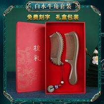 Old white buffalo horn comb natural authentic official flagship store lady home gift box National Day Gift