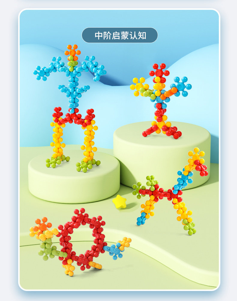 幼儿园特大超大雪花片梅花积木玩具儿童拼插拼装益智早教动手能力