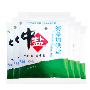 中盐海藻加碘盐400g*6袋食盐小袋家用调味盐精制盐食用盐巴