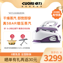 CUORI Chapo Pressurization Ironing Machine Steam Flat Bronzing Machine Electric Iron TS3000