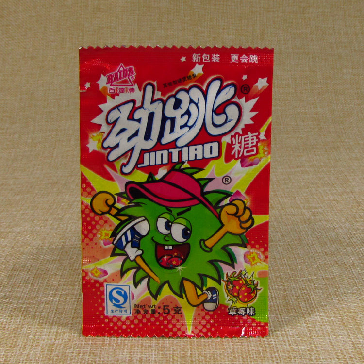 百达 跳跳糖劲跳糖5g 80后怀旧零食糖果 小时候的味道_爱酷商城(ikoo8