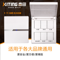 Heating fan bath switch six open - air switch waterproof 6 open 16A control fly whitening blower conversion key