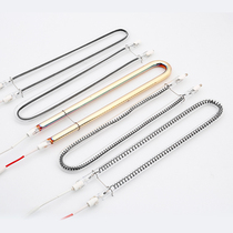 Integrated ceiling carbon fiber bath heating tube U type lamp electric heating device physiotherapy infrared heating gold straight tube