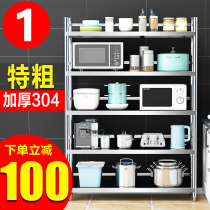 Five-layer 304 kitchen stainless steel frame with guardrail storage Stainless steel floor multi-layer storage storage shelf warehouse