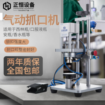 Zhengheng pure pneumatic gripping machine Semi-automatic perfume bottle Xilin bottle capping machine Pharmaceutical bottle ampoule grasping capping machine