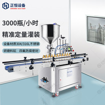 Zhengheng Automatic Single Head Cream Filling Machine Pneumatic Soap Honey Cosmetic Cream Quantitative Canning Machine Equipment