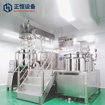 Zhengheng ZH-RA-200L Vacuum Homogeneous Emulsifier Healthy Food High Speed Shear Homogeneous Ointment Cream Emulsifier
