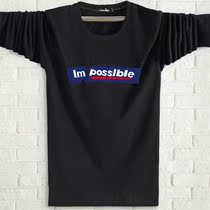 Mens long-sleeved t-shirt thin cotton youth junior high school high school students tide bottoming shirt small shirt autumn clothes to wear outside