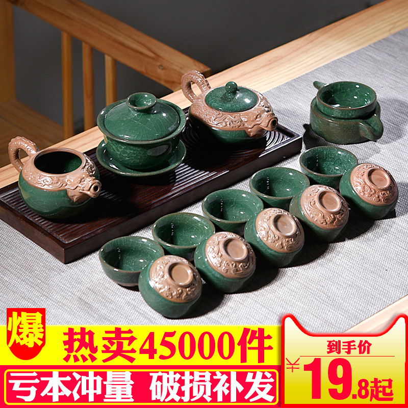 Hui shi tea set ceramic kung fu tea cups of a complete set of the teapot tea tea bags are suit contracted solid wood tea tray