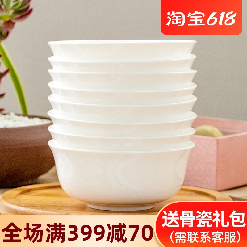 Hui shi hotel tangshan pure white ipads China household ceramics tableware suit eating soup bowl rainbow such as bowl rice bowls