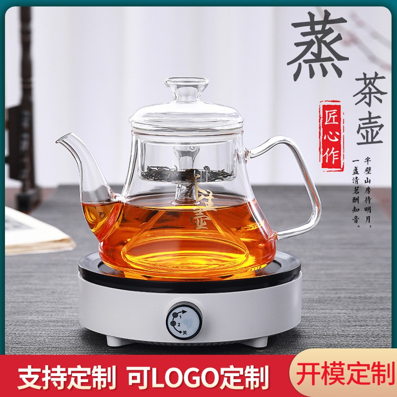 Hui shi teapot thickening refractory glass teapot boiled tea steamer electric TaoLu kettle black tea steam cooking pot