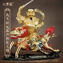 Seven steps Lotus pure bronze Taoist Jiutian Yingyuan thunder sound Universal statue