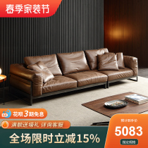 Italian luxury sofa headsleeve Italian feather leather sofa Nordic minimal industrial wind sofa