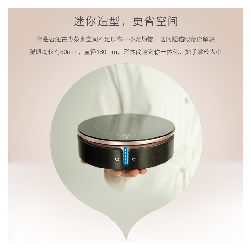 The cat 's eye, nameplates, hall electric TaoLu mini ultra - thin.mute small boil tea tea tea stove iron pot, kettle furnace