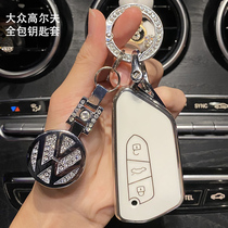 Volkswagen 21 golf 8 key set new route X-ray mirror ID 6X shell ID 4X button ID 6 CROZZ female package
