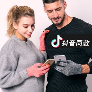 炫芝冬季手机触摸触屏手套男女士防滑加绒保暖针织毛线开车打游戏