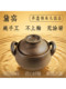Doraemon Health, 코팅되지 않은 순수 수제 조사 무형 문화 유산 Yingjing Old Casserole Doraemon Health, 코팅되지 않은 순수 수제 조사 무형 문화 유산 Yingjing Old Casserole