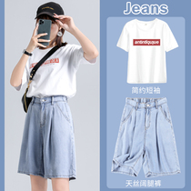 Tencel denim shorts womens five-point pants summer thin high waist loose slim straight tube Joker ice silk wide leg pants