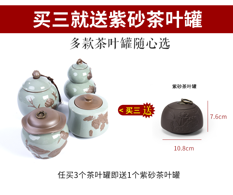 Jane quality sealing ceramic tea pot elder brother up with puer tea pot home with cover storage tank tea tins