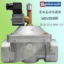 giuliani anello solenoid valve original imported MSV200 6B internal thread normally open emergency shut-off valve