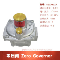 Ito ITOKOKI stressless fa SGX-10ZA gas valve SGX-15NZD pressure regulating valve SGX-20NZD